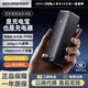 移速【3C認(rèn)證】隨行能量站自帶伸縮線插頭充電寶三合一快充大功率適用蘋果華為手機(jī)筆記本便攜移動電源 R10充電寶【帶插腳+伸縮線】黑色 | 1萬室安 自帶伸縮線插頭充電寶可上飛機(jī)