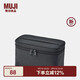 無印良品（MUJI）錦綸 手提化妝包 黑色 收納包家用旅行