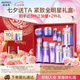 歐珀萊（AUPRES）時光鎖潔水乳眼霜套裝滋潤型 緊致彈潤護膚品禮盒七夕情人節(jié)禮物