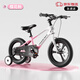 鳳凰鳳凰兒童自行車單車2-3-4-6-9-10歲男孩童車女孩小孩鎂合金腳踏車 【櫻花粉】一體輪 98%裝 16寸