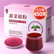 丙田 甜菜根粉450g 純紅甜菜頭粉無添加蔗糖甜菜根汁沖飲果蔬菜粉健身