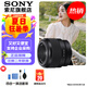 索尼（SONY） 全畫幅標(biāo)準(zhǔn)定焦人文鏡頭 FE50mm F1.8 ( SEL50F18F ) 官方標(biāo)配