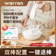 華倫450W打蛋器大功率家用烘焙打泡器多功能電動打蛋器奶油打發(fā)器【兩年質(zhì)?！?米色