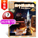 【1-8月新】空中英語教室中級版2025年（全年/半年訂閱/2024全年珍藏/合訂本可選）Studio Classroom 初高中學(xué)生英文學(xué)習(xí)過刊雜志全彩美文口語非過期刊K 【現(xiàn)貨】25年7月