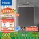 海爾（Haier）波輪洗衣機(jī)小型全自動(dòng)家用 7公斤容量 家電國(guó)家補(bǔ)貼 以舊換新 XQB70-M1269G 宿舍出租房神器