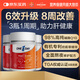 one a day拜耳心肝寶奶薊草護肝片水飛薊輔酶q10養(yǎng)肝熬夜恢復60粒/盒*3