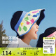 蕉下（beneunder）兒童防曬帽遮陽(yáng)帽子空頂帽男女童黑膠貝殼帽BM552 什錦軟糖50-54