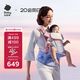 babycare腰凳嬰兒背帶FreeS減壓輕盈單人穿脫四季前抱式抱娃神器蒙因漸變