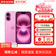 【即將售罄】蘋果iPhone16 蘋果16plus 全網(wǎng)通5G蘋果手機(jī) 蘋果16粉色 256G 配件禮包+店保2年