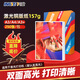 延中興業(yè)（INGYE）激光銅版紙 A4高光/啞光 廣告宣傳 A3銅版紙封面紙 雙面打印相片紙【適用于激光打印機】 高光/啞光銅版紙157克 A4(297*210)250張*1包