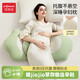 佳韻寶孕婦枕護(hù)腰側(cè)睡枕硅膠透氣托腹枕睡覺側(cè)臥抱枕禮物 萌芽綠