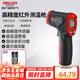 德力西電氣測溫儀紅外高精度工業(yè)級測溫槍家用廚房測溫計單點(diǎn)測量