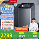 松下（Panasonic）【吳磊推薦】波輪洗衣機全自動10公斤大容量 一級能效離心洗羊毛內衣洗衣機 國家補貼XQB100-UAJUD