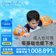 swimbobo兒童游泳臂圈游泳圈 游泳手臂圈浮力袖兒童游泳裝備臂圈橙色?