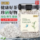 貢苑張家界高山莓茶40g 特優(yōu)級富含硒黃酮龍須嫩芽尖土家永順野生霉茶