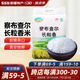 【新疆特產(chǎn)】察布查爾伊犁察布查爾大米長(zhǎng)粒香米新疆大米長(zhǎng)粒香米 察布查爾長(zhǎng)粒香大米5kg*1袋