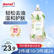 Domol 洗潔精 洗滌靈 洗潔精小瓶餐具果蔬清洗劑 生姜白茶味500ml
