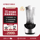 祈和（KPS） 【國補】家用多功能破壁機38°溫控預(yù)約加熱免濾全自動免手洗豆?jié){機料理機輔食S7-A S7整機