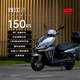 錢(qián)江勁150 踏板燃油摩托車(chē) 省油通勤 護杠+尾箱 前后CBS 全新 銀灰色