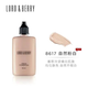 LORD&BERRY超模粉底液持久不脫妝油皮摯愛粉底50ml 8617黃二白 贈8615 3ml*1