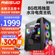 華橙 13代i5 13400F/14400F/十二核/RTX4060/3060電競游戲電腦臺式機組裝電腦主機DIY整機全套設計渲染 一：水冷電競款：32G+512G+8G吃雞獨顯