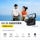 影石（Insta360）GO 3S 4K拇指相機(jī) Vlog運(yùn)動(dòng)相機(jī)攝像機(jī)口袋相機(jī)（星曜黑 64G 全能創(chuàng)作套裝 ）