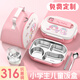 麥軒兒童飯盒小學(xué)生專(zhuān)用女孩保溫餐盒便當(dāng)盒316不銹鋼分格餐盤(pán)三麗鷗 粉色4格+保溫袋【送餐具湯碗】 #三麗鷗正版授權(quán)