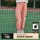 伯希和（Pelliot）戶外兒童褲子男女童春夏薄款防蚊長(zhǎng)褲時(shí)尚親膚透氣休閑褲 珊瑚粉 140