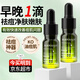 雪柔雅小綠瓶?jī)裟w祛痘精華液壬二酸面部?jī)裟w祛痘改善肌膚水楊酸祛痘精華 祛痘精華液1瓶共10ml（嘗鮮裝）