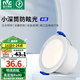 雷士（NVC）筒燈 LED三色可調(diào)孔燈筒射燈天花燈走廊過(guò)道燈 背景裝飾燈牛眼燈 米露筒燈-7W三色-白杯開(kāi)孔75mm
