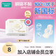 全棉時代醫(yī)護(hù)級衛(wèi)生巾超凈吸純棉超薄透氣日用245MM 10片/袋