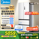 美的（Midea）M60系列520純平全嵌法式多門(mén)四開(kāi)門(mén)家用冰箱超薄雙系統(tǒng)雙循環(huán)大容量國(guó)家補(bǔ)貼BCD-520WUFPZM(E)白