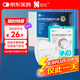 銀虹醫(yī)療 納米銀抗病毒防護(hù)口罩 抗菌獨(dú)立包裝 10片裝