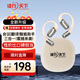 譯行天下AI智能翻譯耳機(jī) 會議記錄同聲傳譯 掛耳式運(yùn)動跑步出國旅游商務(wù)英語外語學(xué)習(xí)V16白520禮物送女朋友