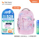 TigerFamily虎米小學(xué)生書(shū)包男女5-9年級初中學(xué)生減負雙肩包