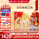 西鳳酒 20年52度鳳鳴長(zhǎng)安 500mL*6瓶 整箱裝 鳳香型白酒 婚慶宴請(qǐng)送禮