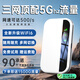 飛瑧千兆網(wǎng)絡(luò)隨身wifi2025超大10000毫安5Ghz雙頻充電寶二合一無線wifi6無限流量家用車載路由器上網(wǎng) 三網(wǎng)通【升級(jí)版】-贈(zèng)送6個(gè)月流量-網(wǎng)卡包郵退