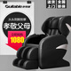 舒得康（suitable）豪華新款按摩椅家用全身太空艙多功能全自動(dòng)電動(dòng)沙發(fā)能零重力辦公室電動(dòng)按摩椅中秋節送爸媽禮品 經(jīng)典氣囊款【黑色】