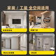 何佳功spc石晶集成墻板竹木纖維自裝扣板石塑護(hù)墻板室內(nèi)裝修墻面裝飾板 【寄樣】咨詢客服設(shè)計