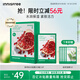 悅詩(shī)風(fēng)吟（Innisfree）鮮萃肌活面膜[石榴]10片保濕補(bǔ)水舒緩修護(hù)提亮改善暗沉