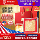 同仁堂品牌 北京同仁堂美國西洋參2#100g禮盒花旗參片送父母長輩營養(yǎng)品