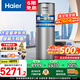 海爾（Haier）空氣能熱水器300升超一級(jí)能效全變頻家用商用立式2匹大容量高溫凈洗農(nóng)村自建房中央電熱可以舊換新 300升超一級(jí)節(jié)能0元安裝L5
