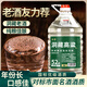 卓譽(yù)【洞藏高粱酒】52度清香型白酒桶裝5L散裝純糧食酒自飲泡酒
