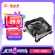 大水牛（BUBALUS）L10 薄款CPU風(fēng)冷散熱器(37mm高度/PWM溫控/支持INTEL 115X平臺(tái)/i3/i5/i7/i9/純銅芯底座/8cm風(fēng)扇)