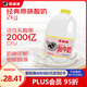 香滿樓 攪拌型原味酸奶酸牛奶2kg*1桶 桶裝家庭裝原味酸奶 兒童酸奶