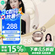 索愛（soaiy）GK58 AI智能藍(lán)牙耳機(jī)耳夾式開放式真無線不入耳運(yùn)動(dòng)跑步適用華為榮耀小米蘋果翻譯耳機(jī)同聲傳譯 金