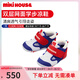 MIKIHOUSE涼鞋夏季包頭女童涼鞋防滑透氣網(wǎng)面男寶寶學(xué)步?jīng)鲂瑡雰盒?藍色 13 內(nèi)長13cm