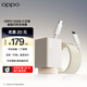 OPPO 100W 小方瓶超級閃充氮化鎵充電器（套裝）適配華為蘋果16 一加13/ Ace5 Pro系列