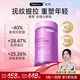 FineNutri斐萃麥角硫因PQQ輔酶Q10小紫瓶淡紋抗時光衰老美容修護口服膠囊 「3瓶裝」御老提緊致