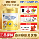 飛鶴（FIRMUS）茁然茁護4段750g兒童配方奶粉四段(3-6歲適用)罐裝 1罐